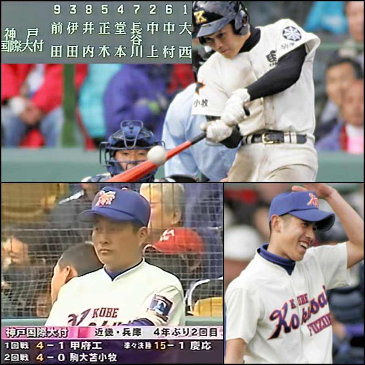 駒澤大学附属苫小牧高等学校」に関連する話題のポスト - Yahoo