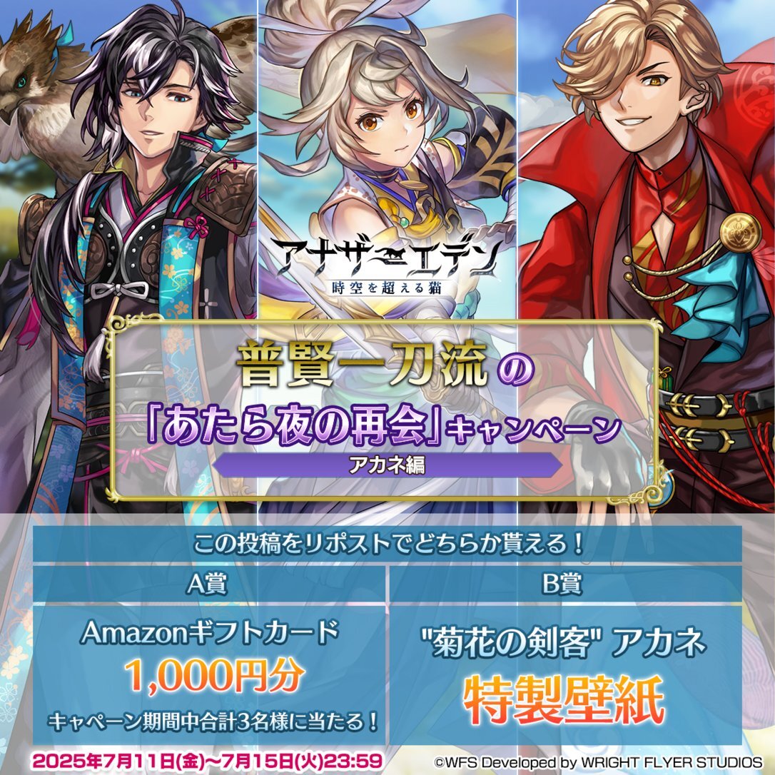 id:rpg_AE」のYahoo!リアルタイム検索 - X（旧Twitter）を