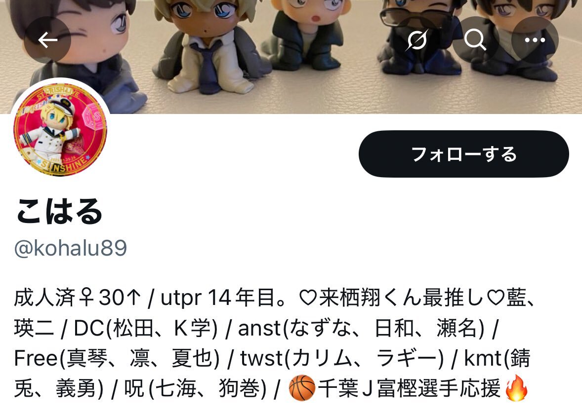 【専用出品】※他の方はご購入をお控えください(_ _*) ポチ様へ 注意喚起 お取引」のYahoo!リアルタイム検索 - X（旧Twitter）を