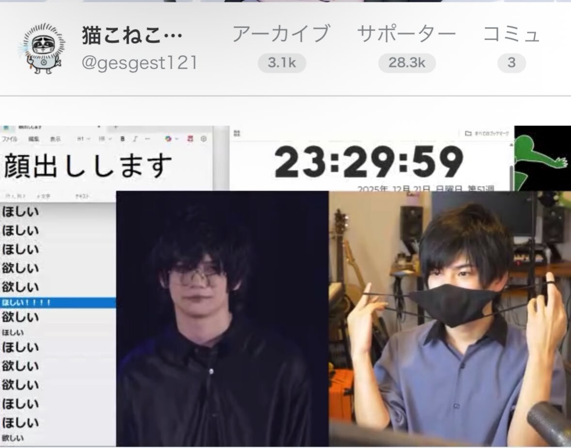 コレコレ競人結果！ポケカメンが優勝、猫こねこも5位入賞！ 
