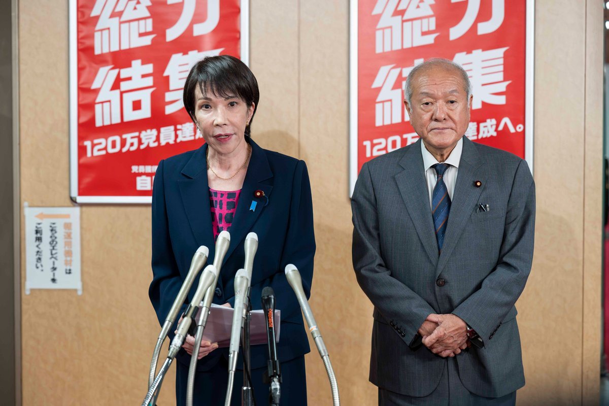 自公連立政権崩壊へ 公明党が離脱表明