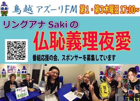 紗希の仏恥義理夜愛」のYahoo!リアルタイム検索 - X（旧Twitter）をリアルタイム検索