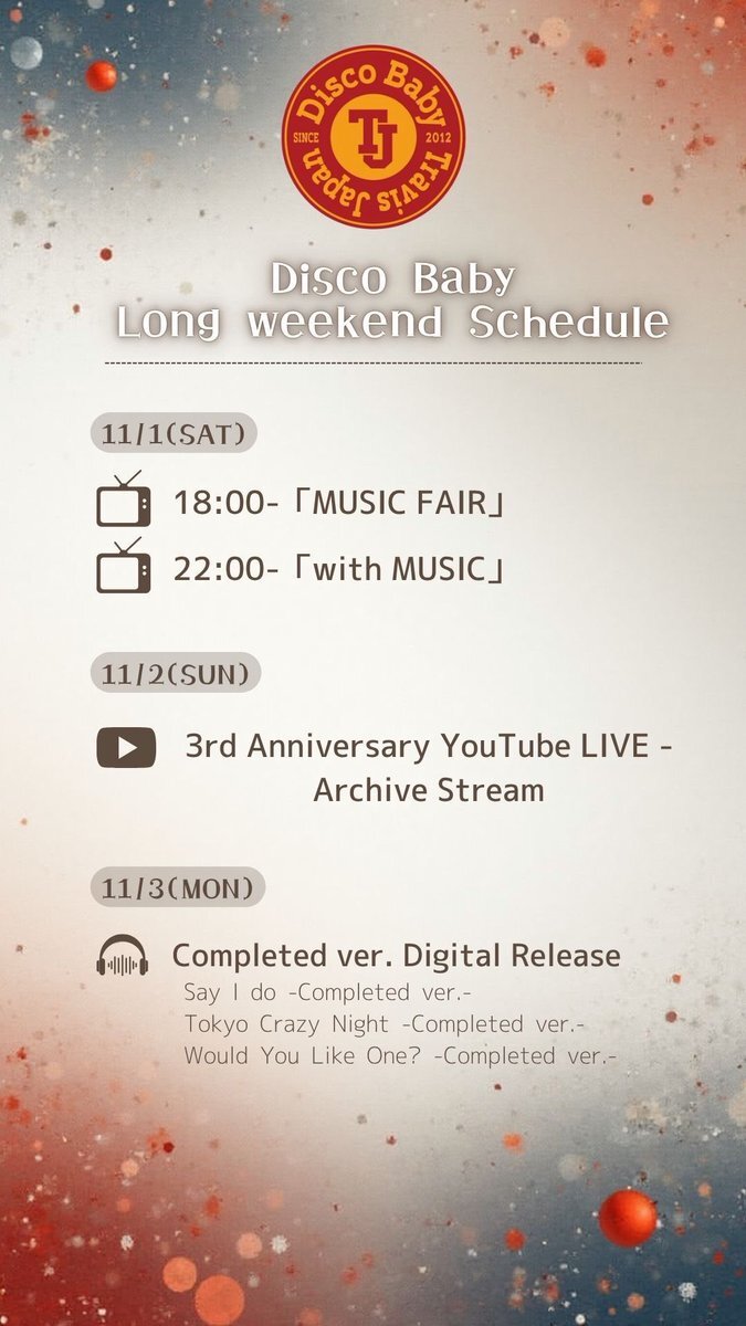 Travis Japan、with MUSICでデビュー3周年を記念！