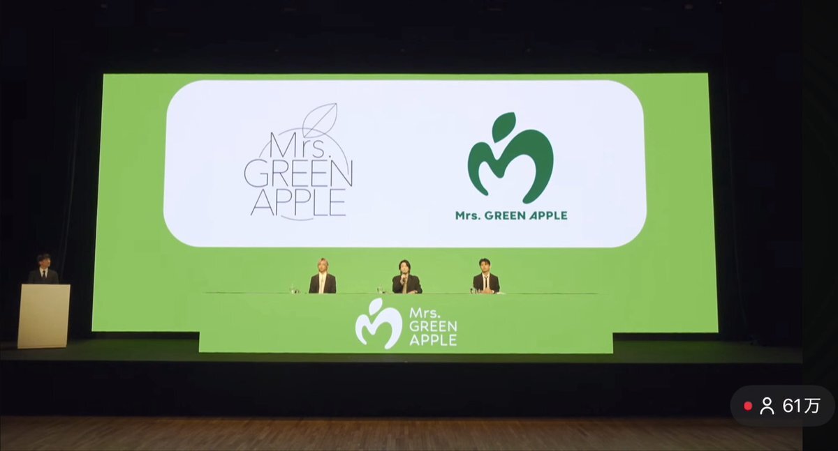 Mrs. GREEN APPLE、フェーズ3突入！新ロゴ＆新アルバム情報も