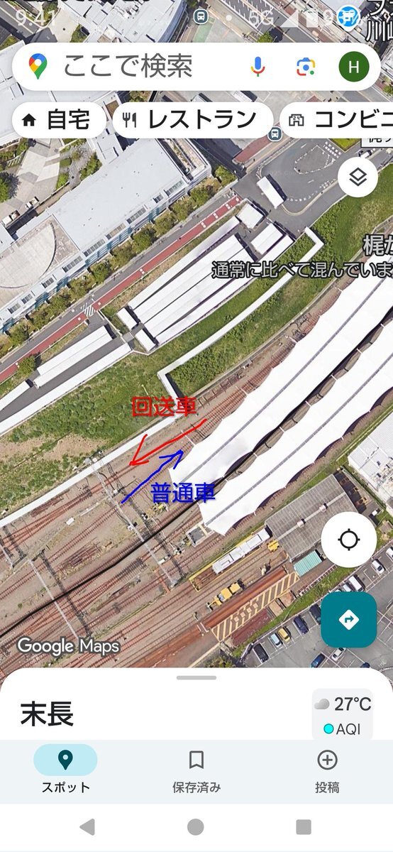 東急田園都市線で列車衝突・脱線事故