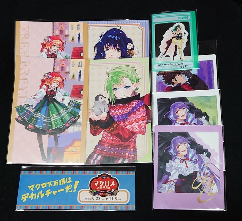 マクロス 大宮」のYahoo!リアルタイム検索 - X（旧Twitter）を