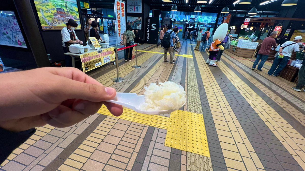 ✩ 星名桜子 しまむら」のYahoo!リアルタイム検索 - X（旧Twitter