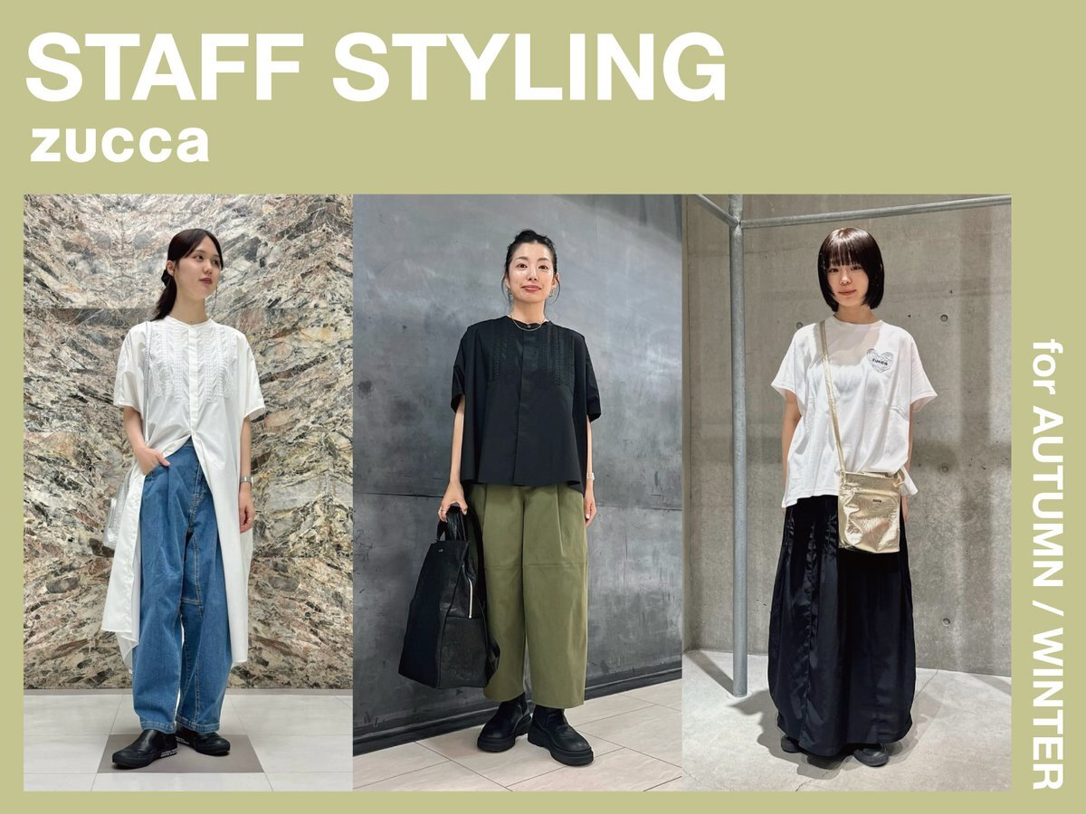 ズッカ　新品　未使用 ZUCCa（ズッカ）の古着・中古通販 | 【公式】RAGTAG（ラグタグ）