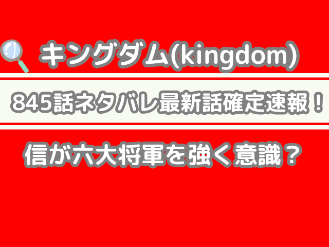 T-82 キングダム　※抜けアリ T-82 キングダム ※抜けアリ