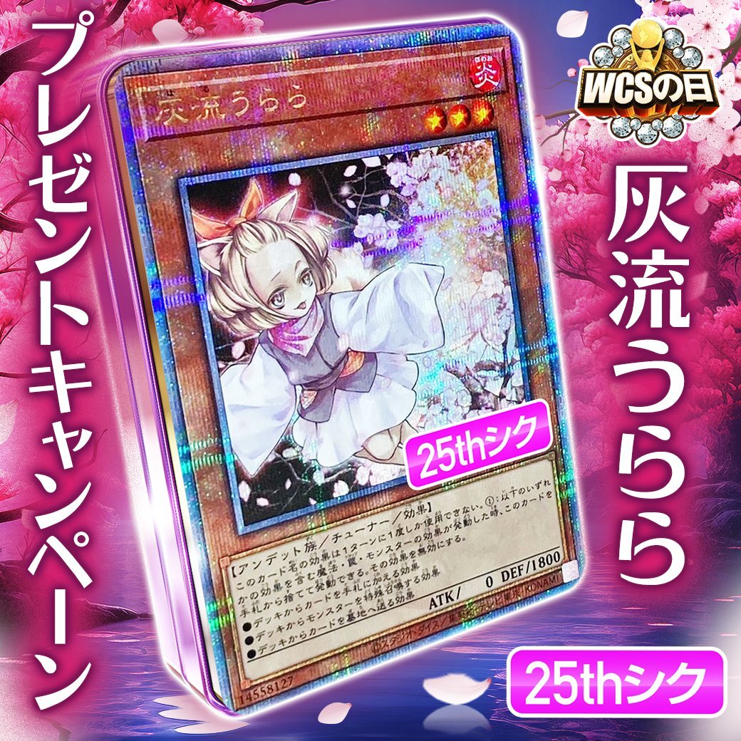 遊戯王」のYahoo!リアルタイム検索 - X（旧Twitter）を