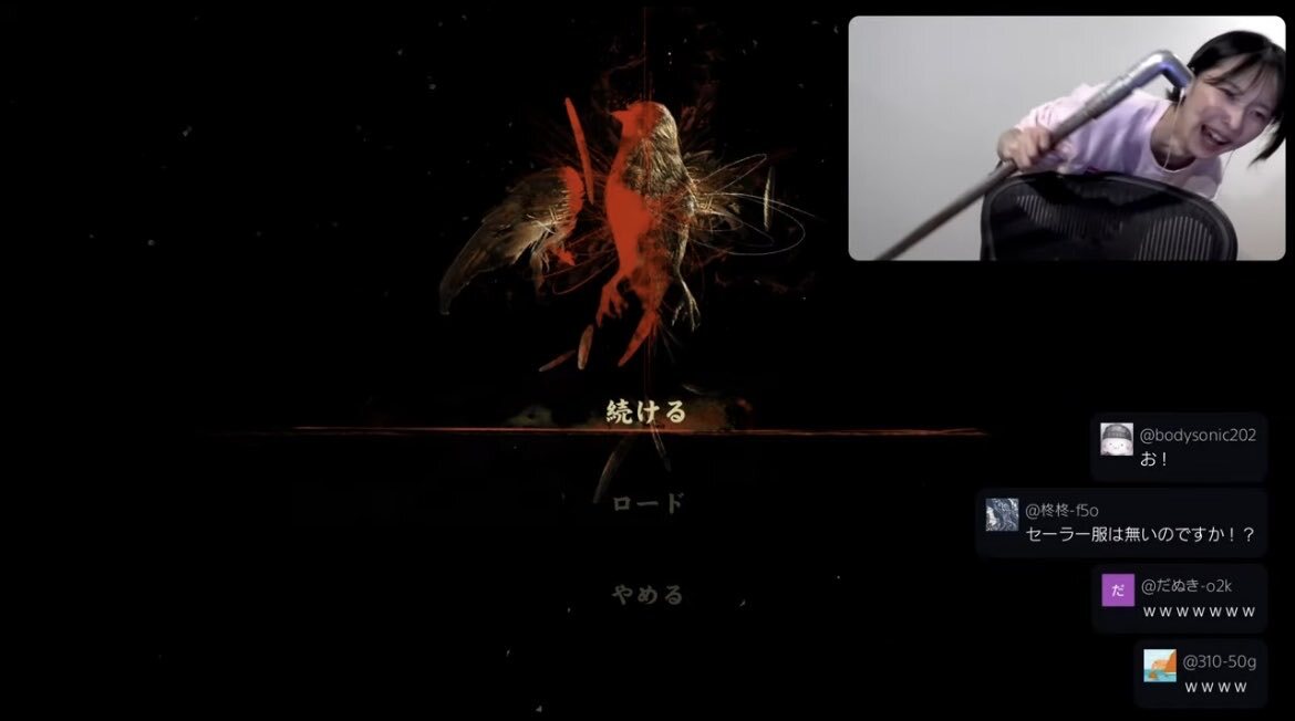 加藤小夏、配信で「お花摘み」に鉄パイプ？ 