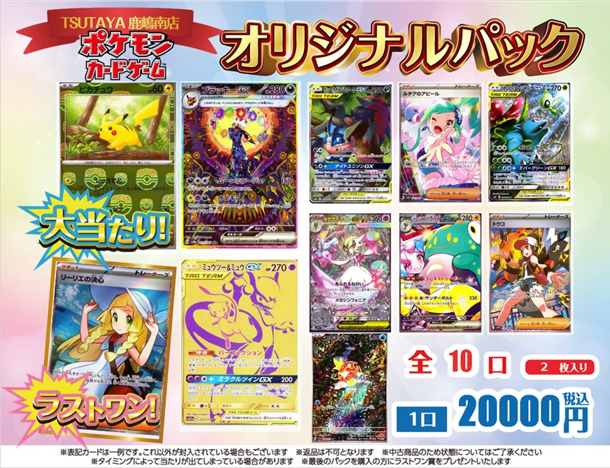 【ムンク】A賞ブラン＆ラストワン賞ソーダ【エコメルカリ便でお願いします。】 A賞ブラン＆ラストワン賞ソーダ【エコメルカリ便で300円値下げ