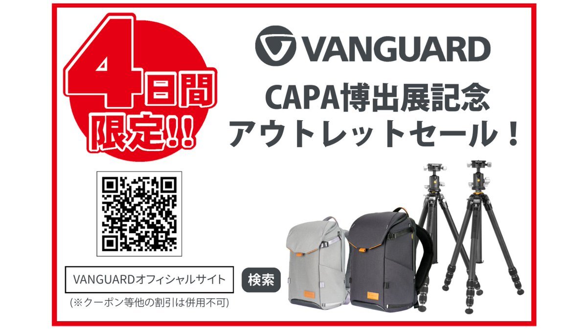 Amazonブラックフライデーセール！お得な商品続々！