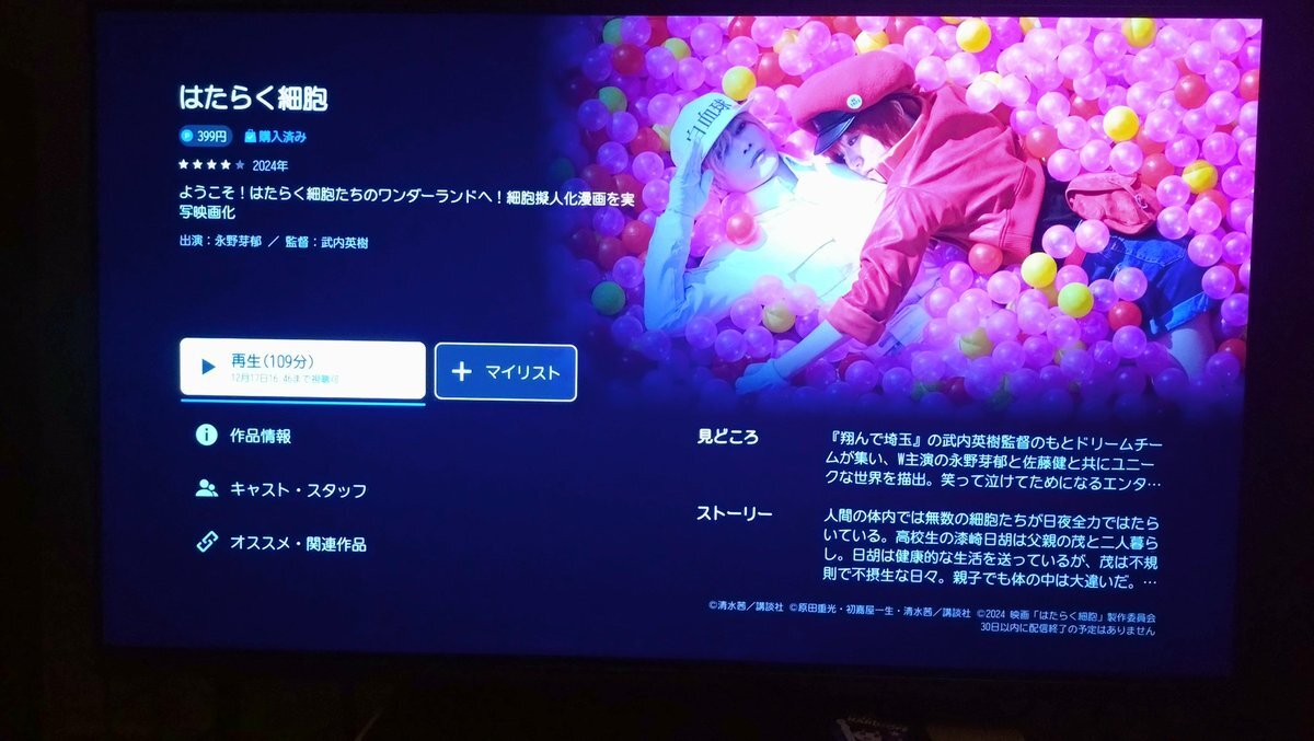 孤独と人間関係の悩み、SNSユーザーが語る日常