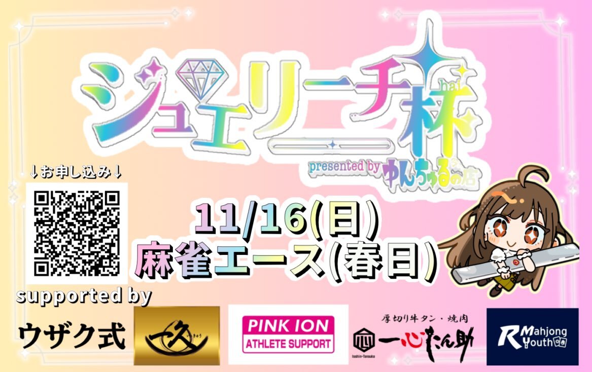 てぃんくる様♡ありがとうございます♡ だんごむし on X: 