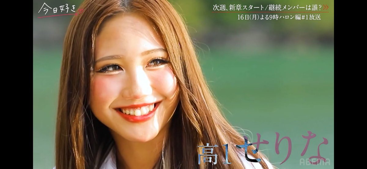 MGNR)百目鬼きさらEX