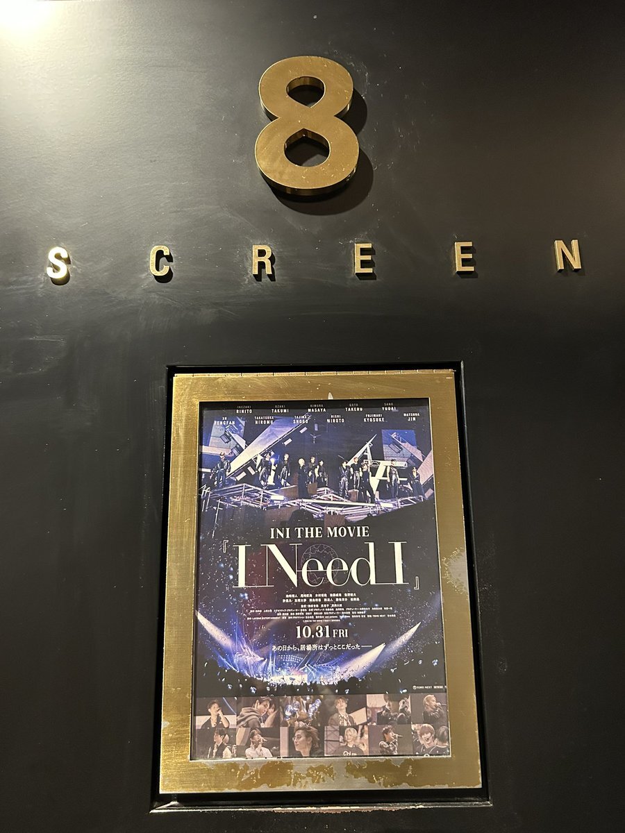 ini 映画 グッズ」のYahoo!リアルタイム検索 - X（旧Twitter）を