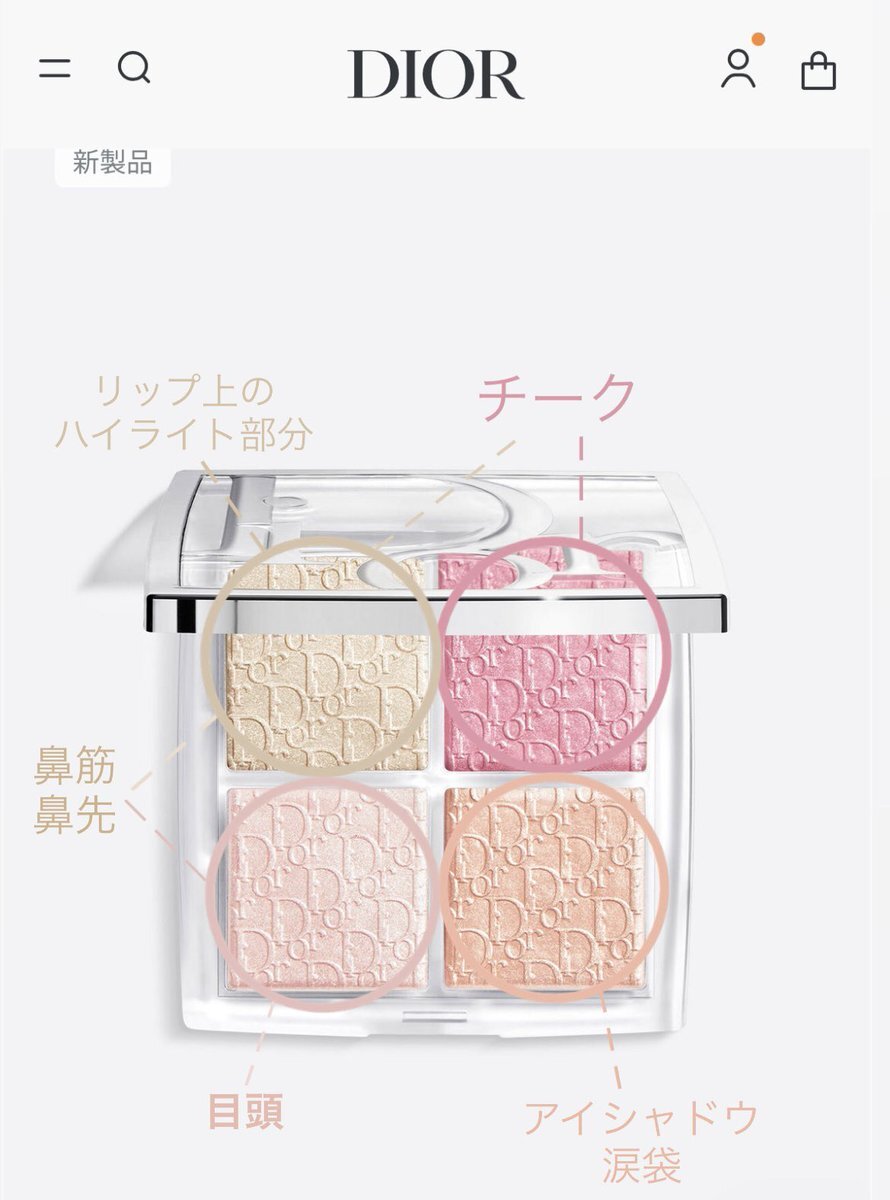正規品【新品電池】ChristianDior 3026/動作良好 人気モデル Amazon | renata レナタ 397 SR726SW ×5個 正規代理店 正規輸入