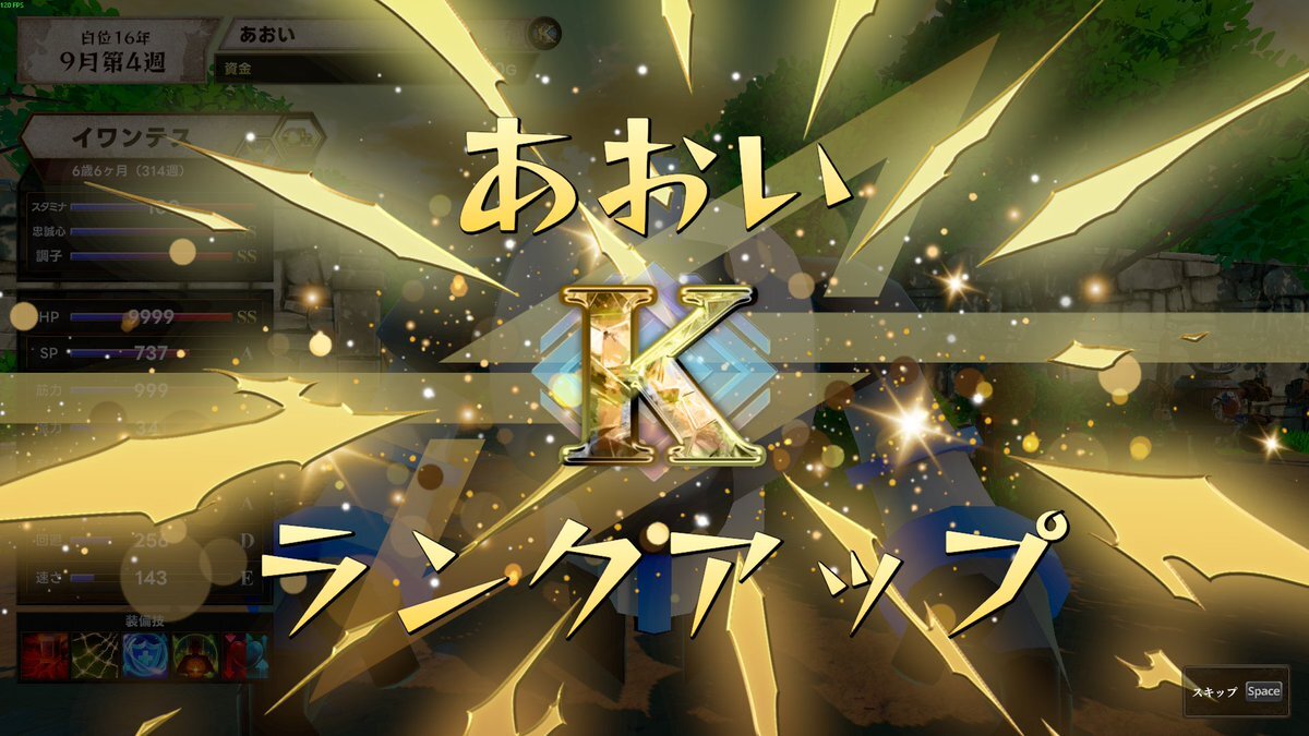 よしなま「マモンキング」リリース！ユーザーから「令和のモンスターファーム」の声