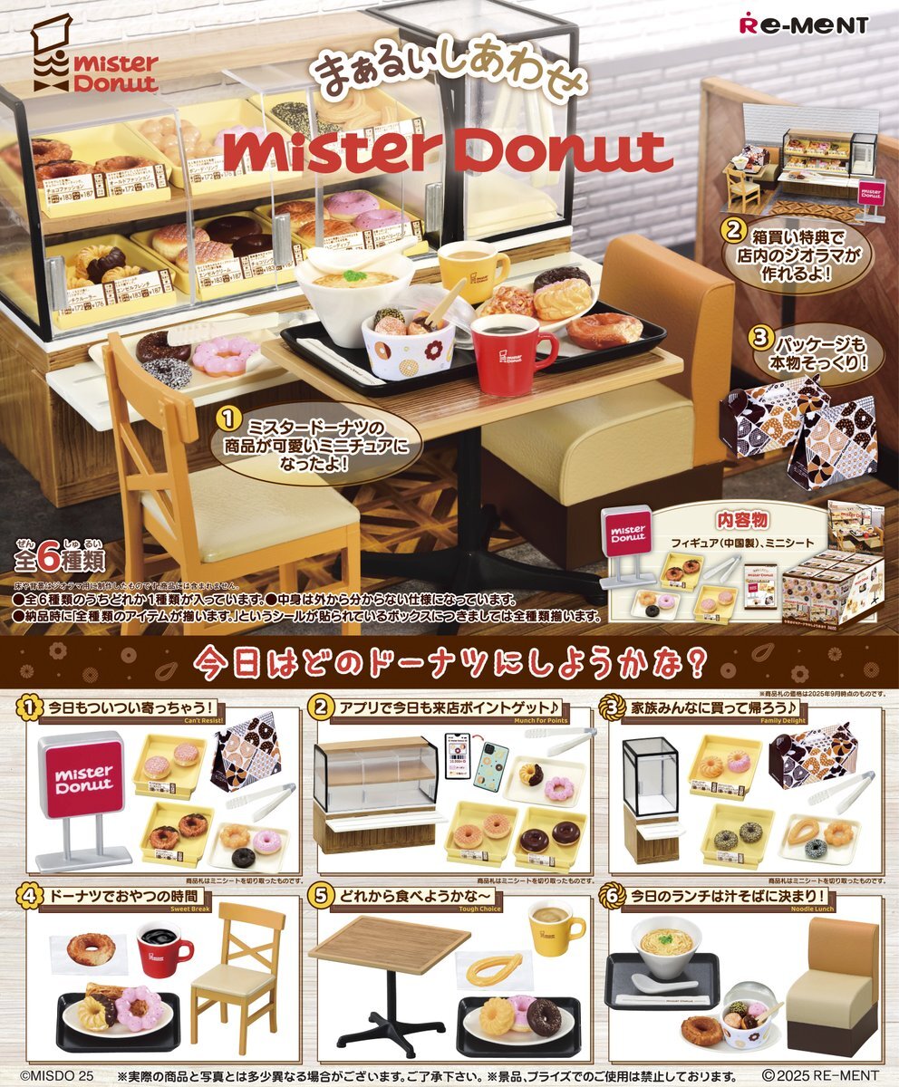リーメント　ケース無しお値引き❗事前にお知らせ下さいませ 株式会社リーメント公式 (@rement_official) / X