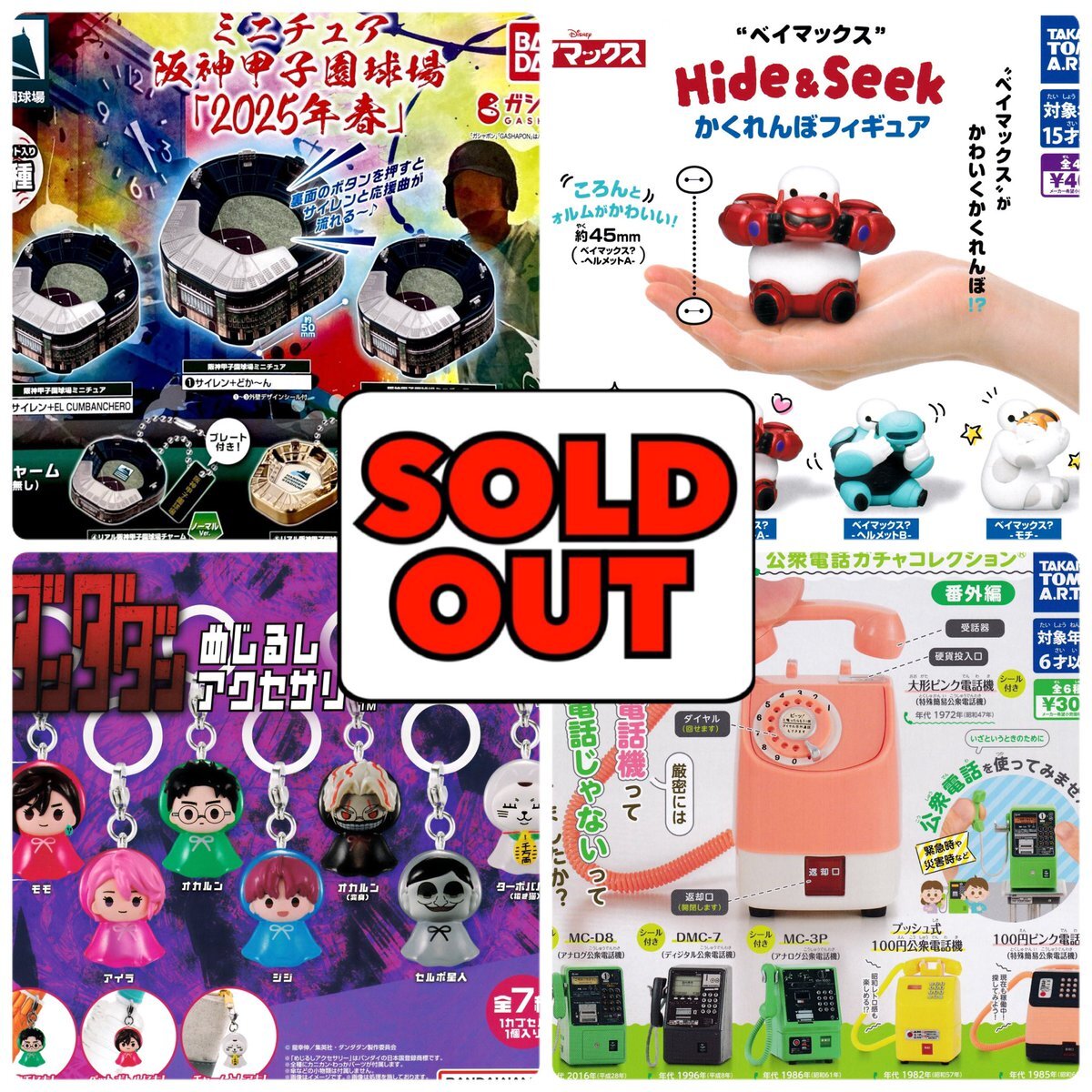 hide ダンダダン」のYahoo!リアルタイム検索 - X（旧Twitter）を