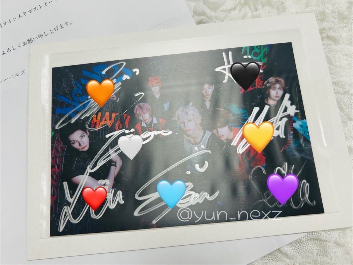 当選品 NEXZ 全員直筆サイン入りポストカード 未開封品 サイン 当選品 NEXZ メンバー全員 直筆サイン入り ポストカード nexz_当選」の