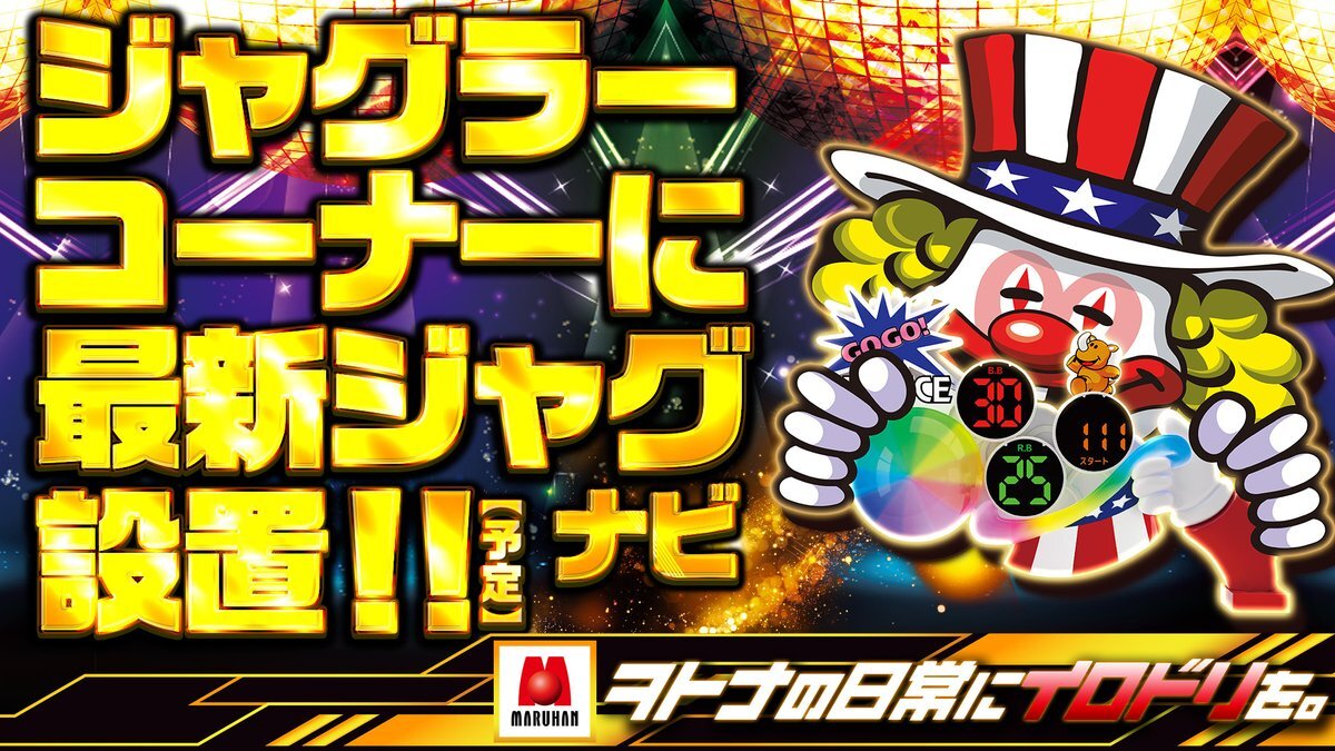 にゃんまる様　確認ページ にゃんまるコイン（NYAN）とは？概要から将来性・買い方まで画像