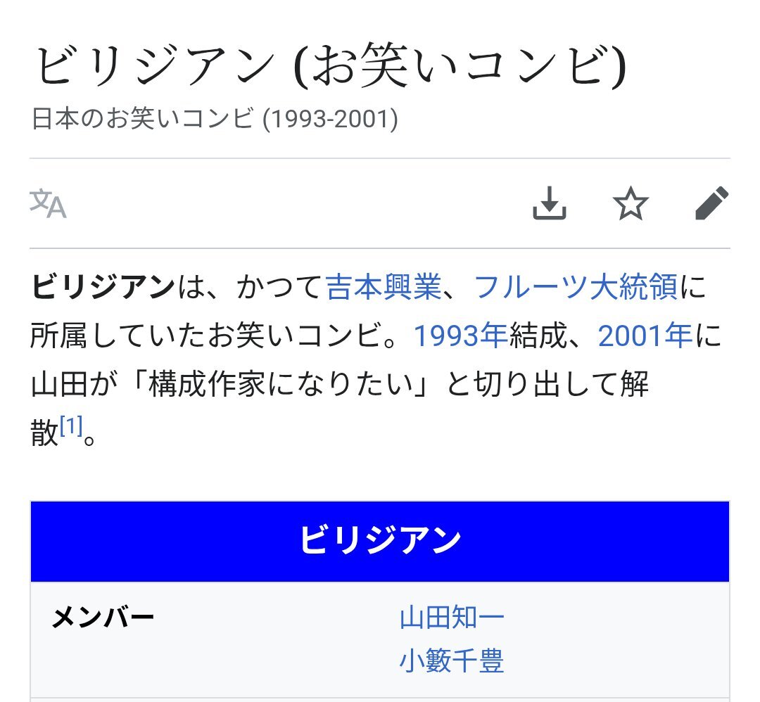 小籔千豊が名探偵津田に！「水曜日のダウンタウン」新企画に期待高まる