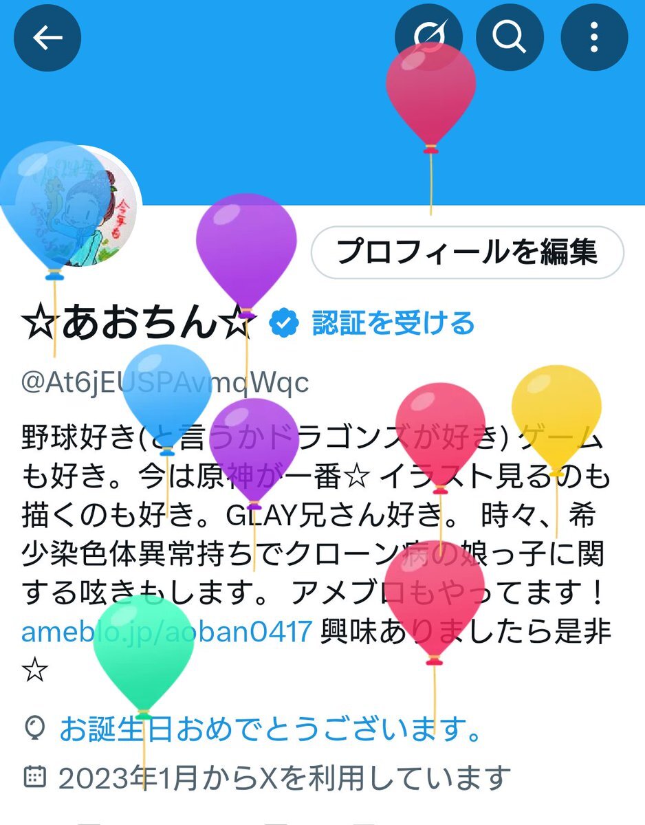 X（旧Twitter）で話題のおもしろ画像や動画 - Yahoo