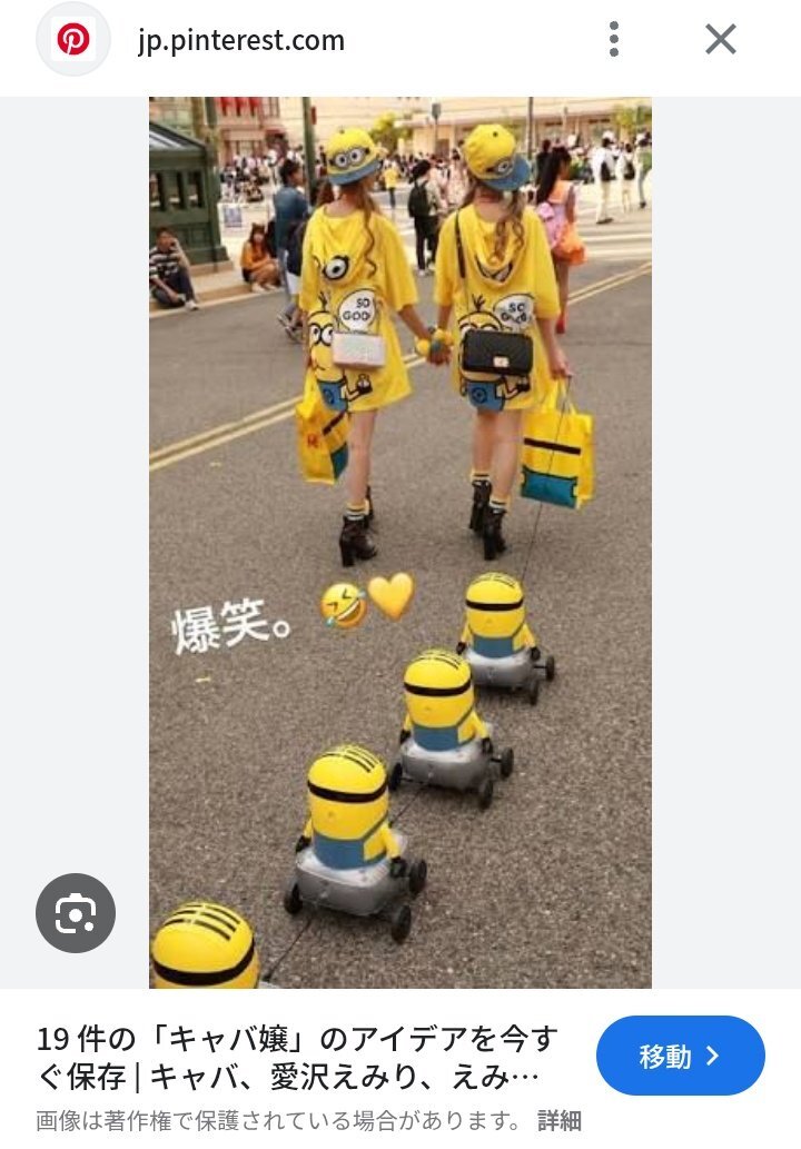 キャバ嬢 元キャバ嬢 名刺 愛沢えみり エミリアウィズ 名刺 4枚セット