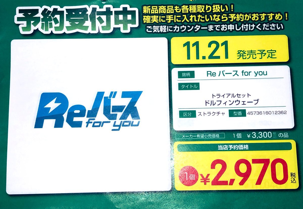 ゼクス」のYahoo!リアルタイム検索 - X（旧Twitter）を