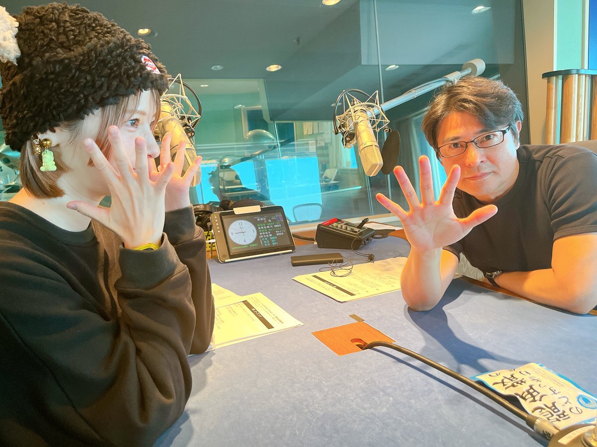 五関晃一、ラジオで牛丼愛を語る！