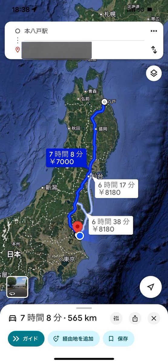 常磐道 (渋滞 事故 通行止め 通行止) -rt」のYahoo!リアルタイム
