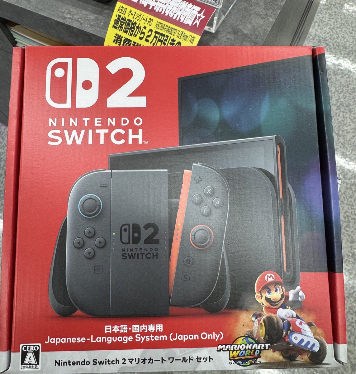 Nintendo Switch 2『Switch2 普通 売ってる』」のX（旧Twitter