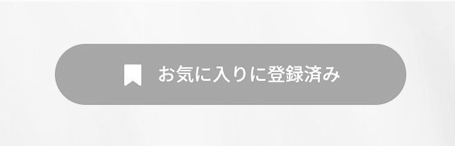 北斗のびちょびちょメールが話題に！