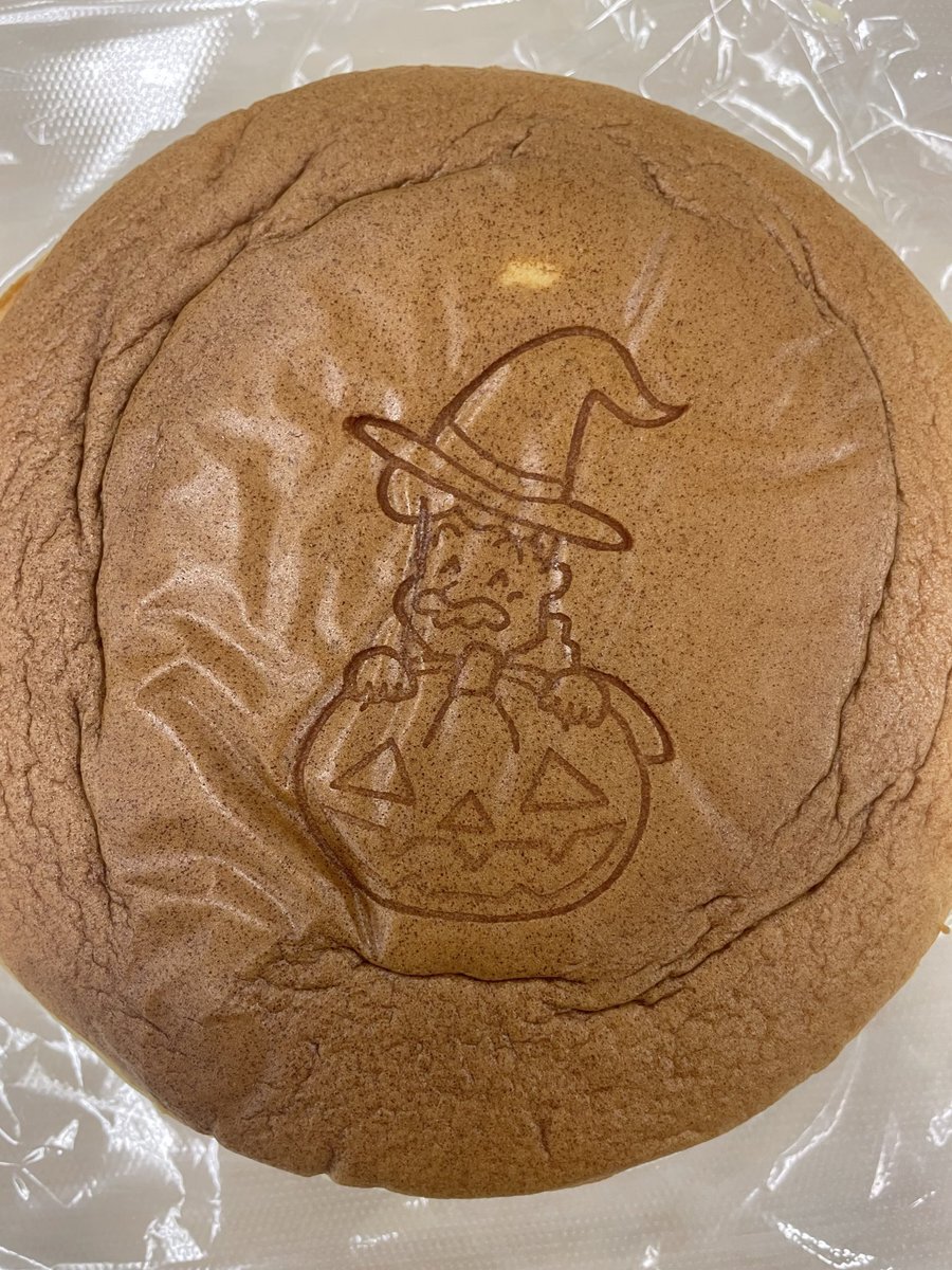 だいきち ダイキチ」のYahoo!リアルタイム検索 - X（旧Twitter）を