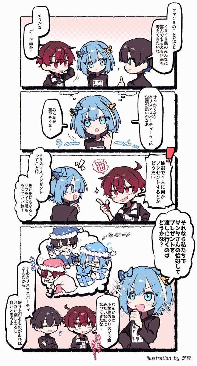 ヨウページ カレコレ」のYahoo!リアルタイム検索 - X（旧Twitter）をリアルタイム検索