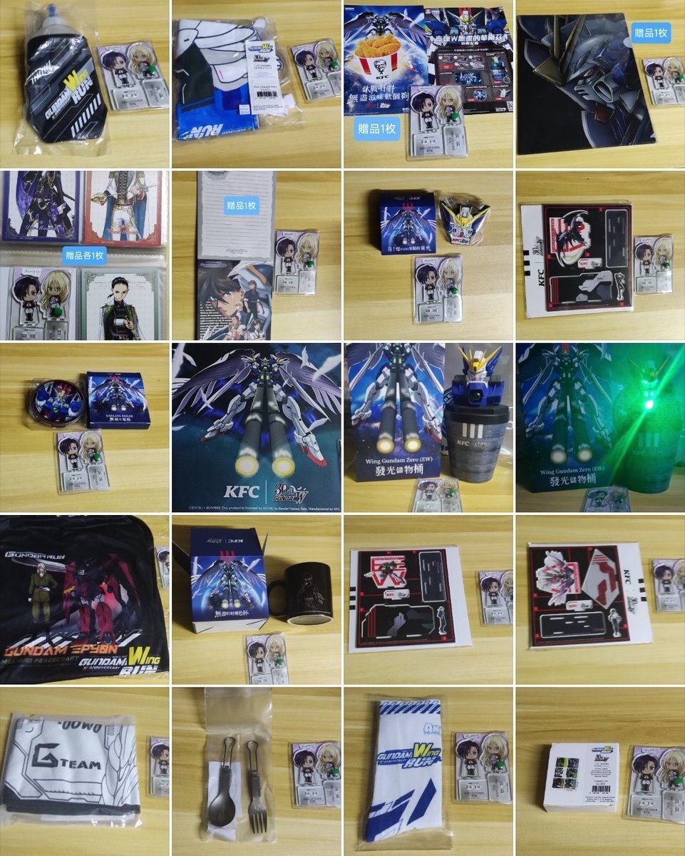 ガンダムw 特典 ヒイロ」のYahoo!リアルタイム検索 - X（旧Twitter）を