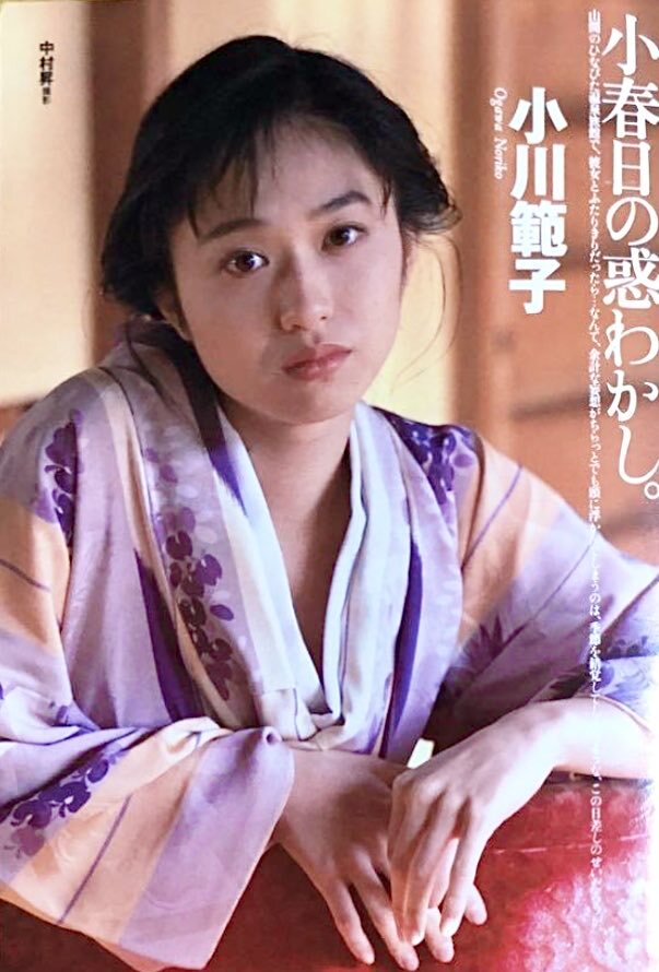 小川範子」のYahoo!リアルタイム検索 - X（旧Twitter）を