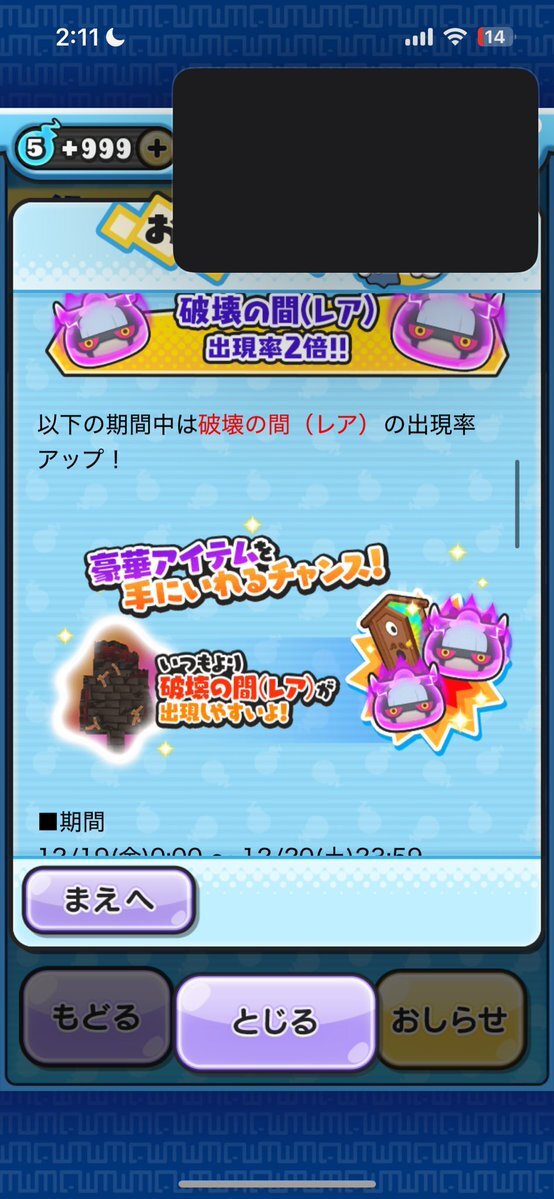 Twitter、ユーザーから不具合報告殺到！「なんかおかしい」の声続出