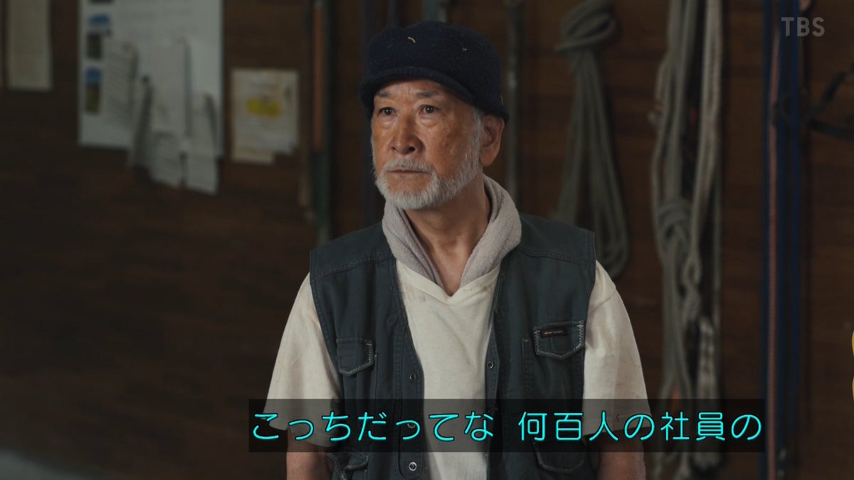 「気性難キャラが魅力のドラマ『ロイヤルファミリー』」 