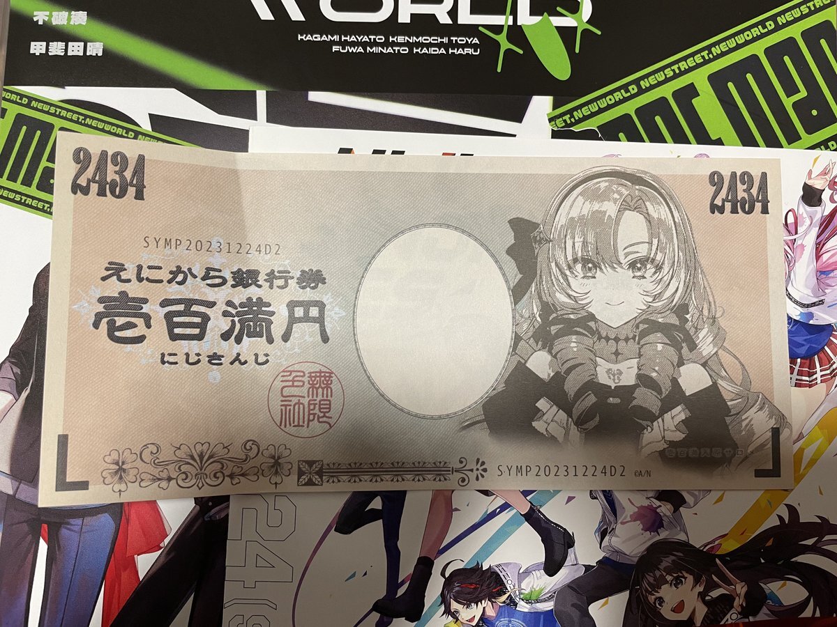 サロメ嬢 or サロメさん or サロメちゃん or サロメ様」のYahoo