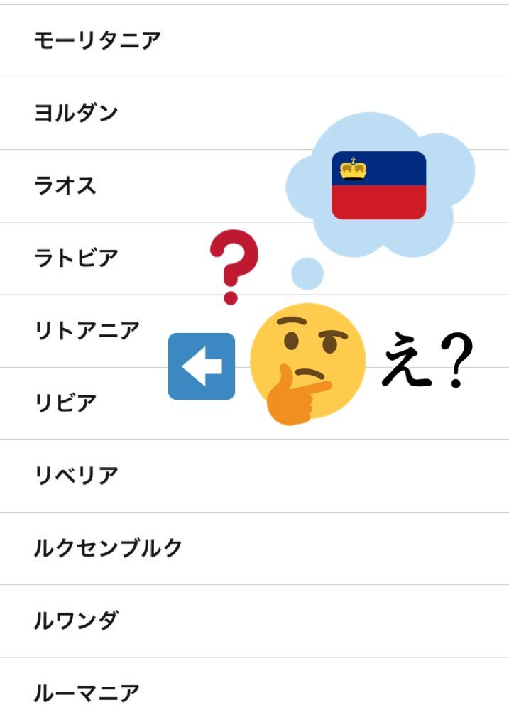 リヒテンシュタイン のtwitter検索結果 Yahoo リアルタイム検索