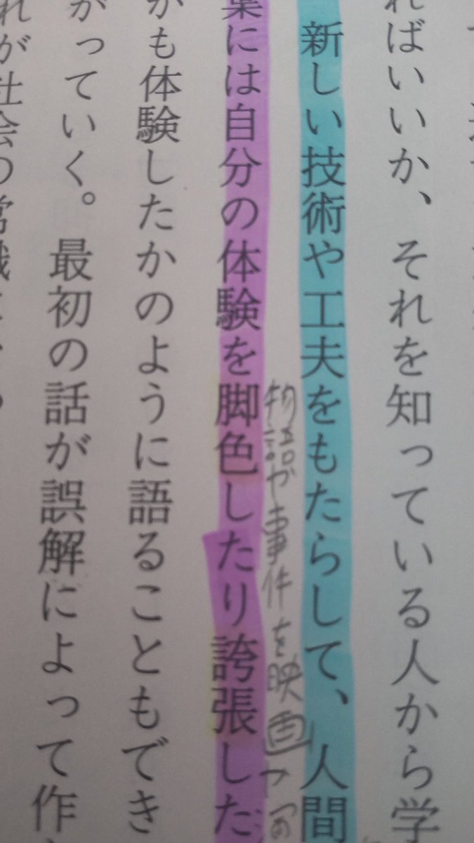 加納さん のtwitter検索結果 Yahoo リアルタイム検索