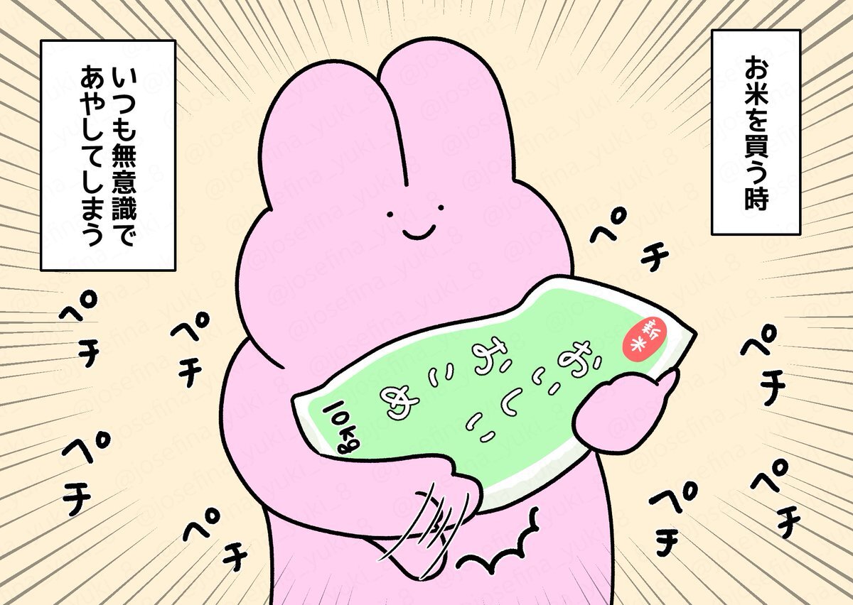 Mii　9月1日発送精米　ご購入誠にありがとうございます 今こそ注目！“精米機のある暮らし”で毎日のご飯をより豊かに