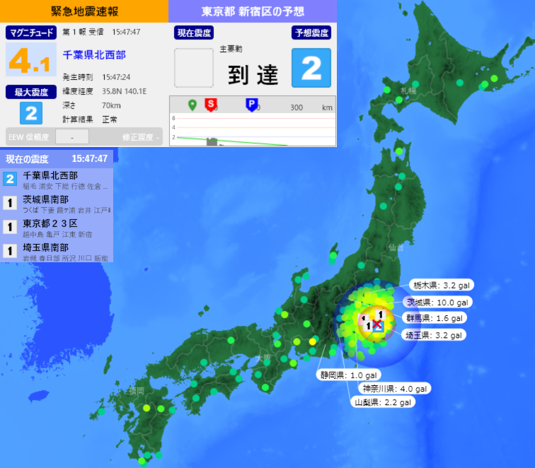 千葉県北西部でM4.0の地震発生