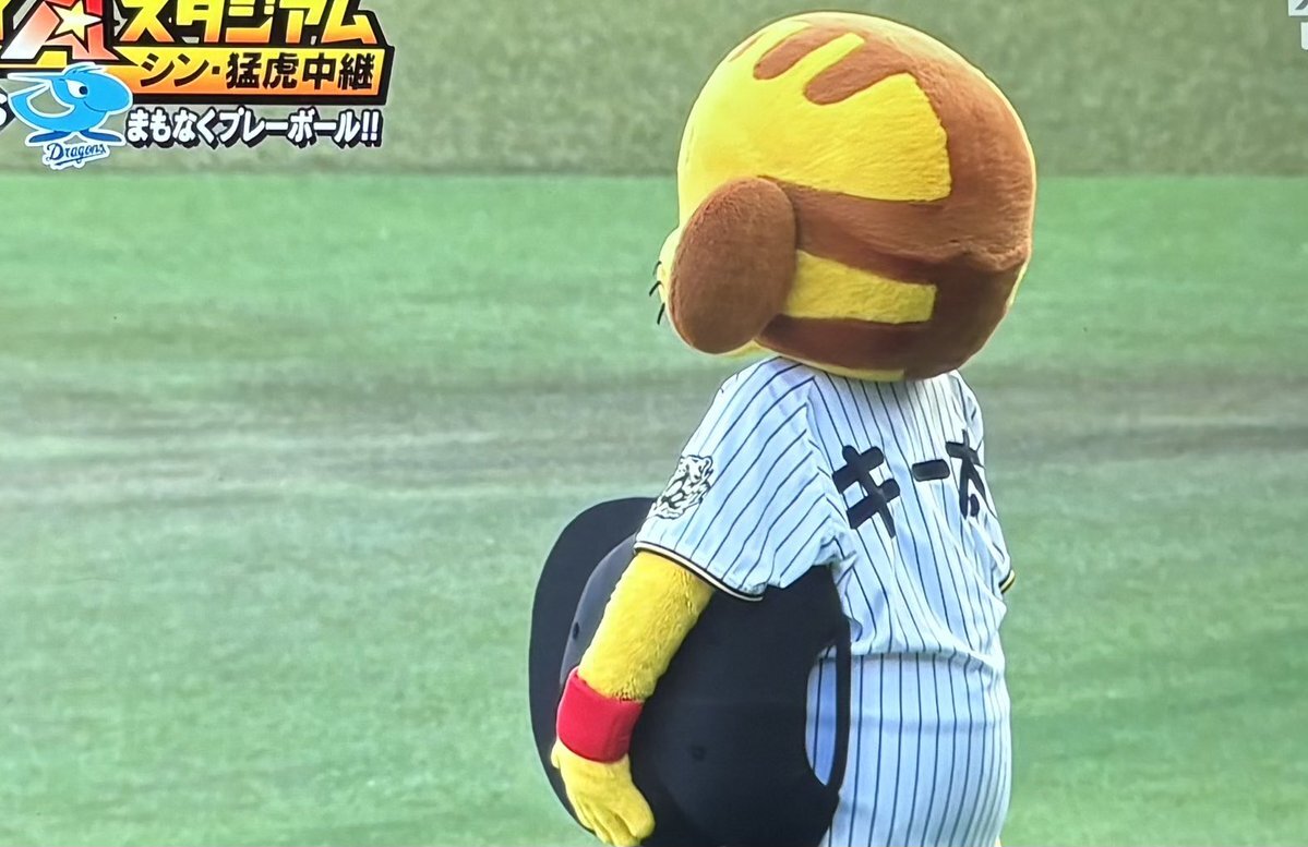 阪神タイガース キー太」のYahoo!リアルタイム検索 - X（旧