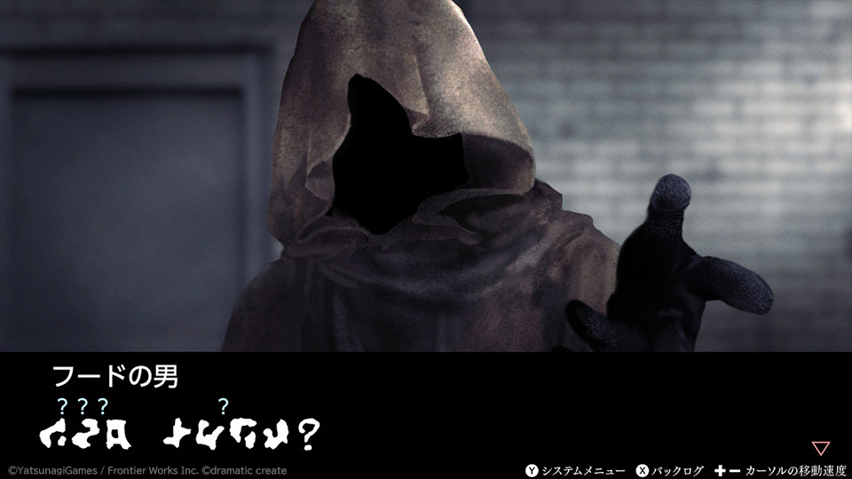 ホラー男子と解読するゲーム『文字化化』Switch版2026年3月発売決定！ 