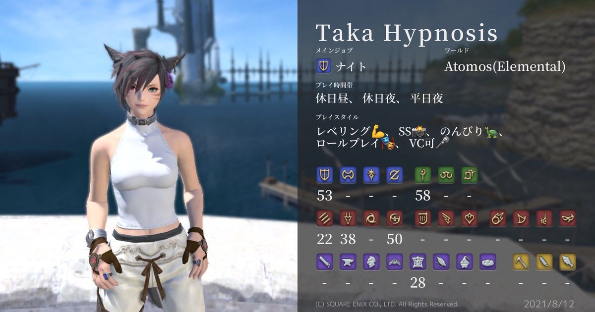 Ff14 のtwitter検索結果 Yahoo リアルタイム検索