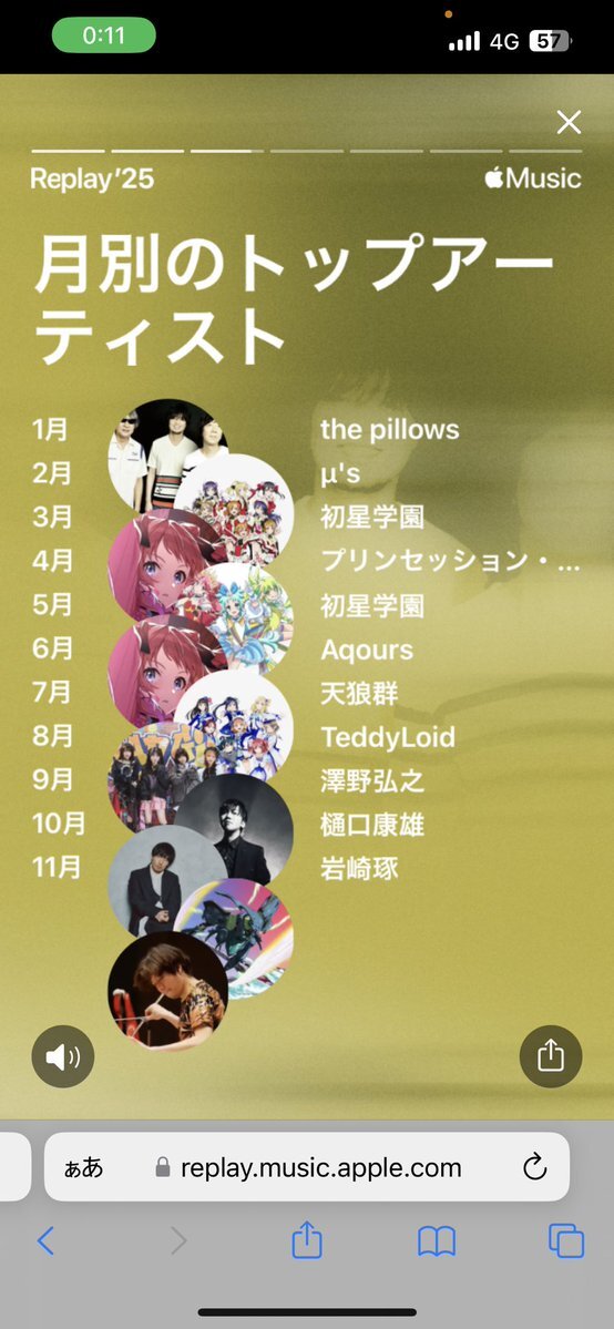 乃木坂46ANN、新エンディングテーマに澤野弘之の楽曲「膏」でファン歓喜